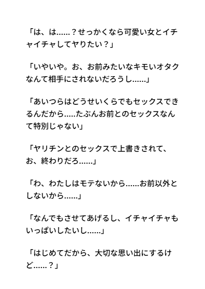 るるごつ tweet media