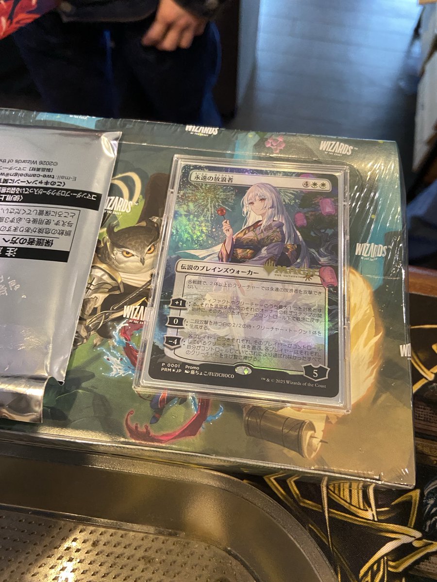 cardshop_wakain's tweet image. まぢかー‼️
放浪皇2枚目出ました‼️
おめでとうございます‼️🎉㊗️

#MTG
#若院
#岡山