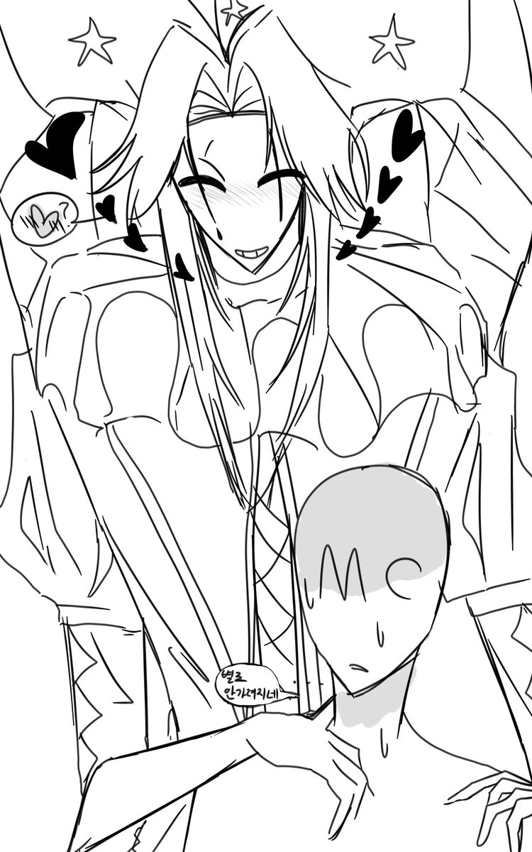 엉고기 tweet media