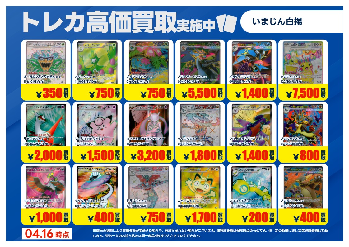 TSUTAYA鈴鹿中央通店（トレカ） tweet media