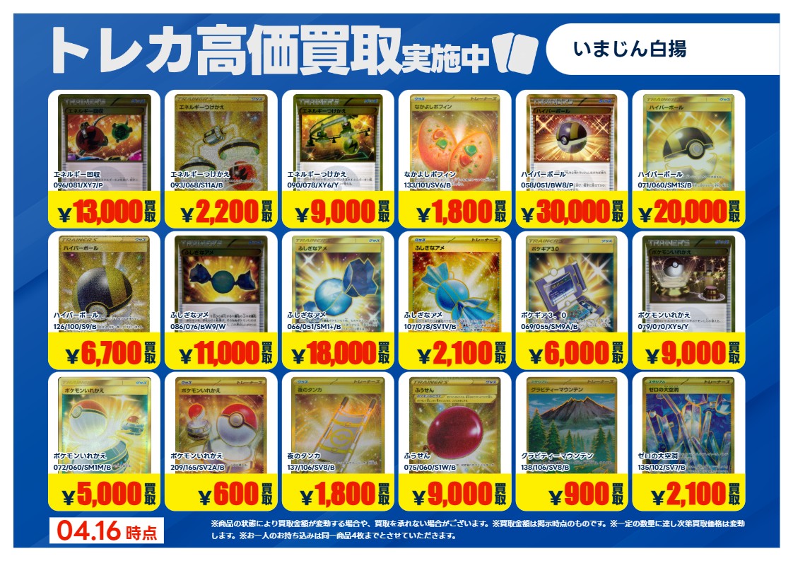 TSUTAYA鈴鹿中央通店（トレカ） tweet media