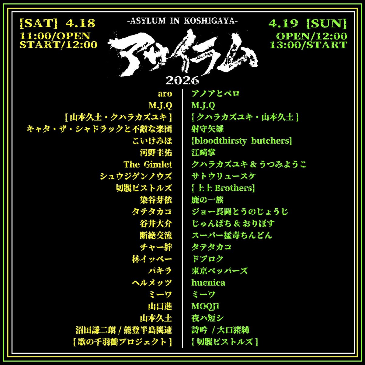 河野圭佑info tweet media