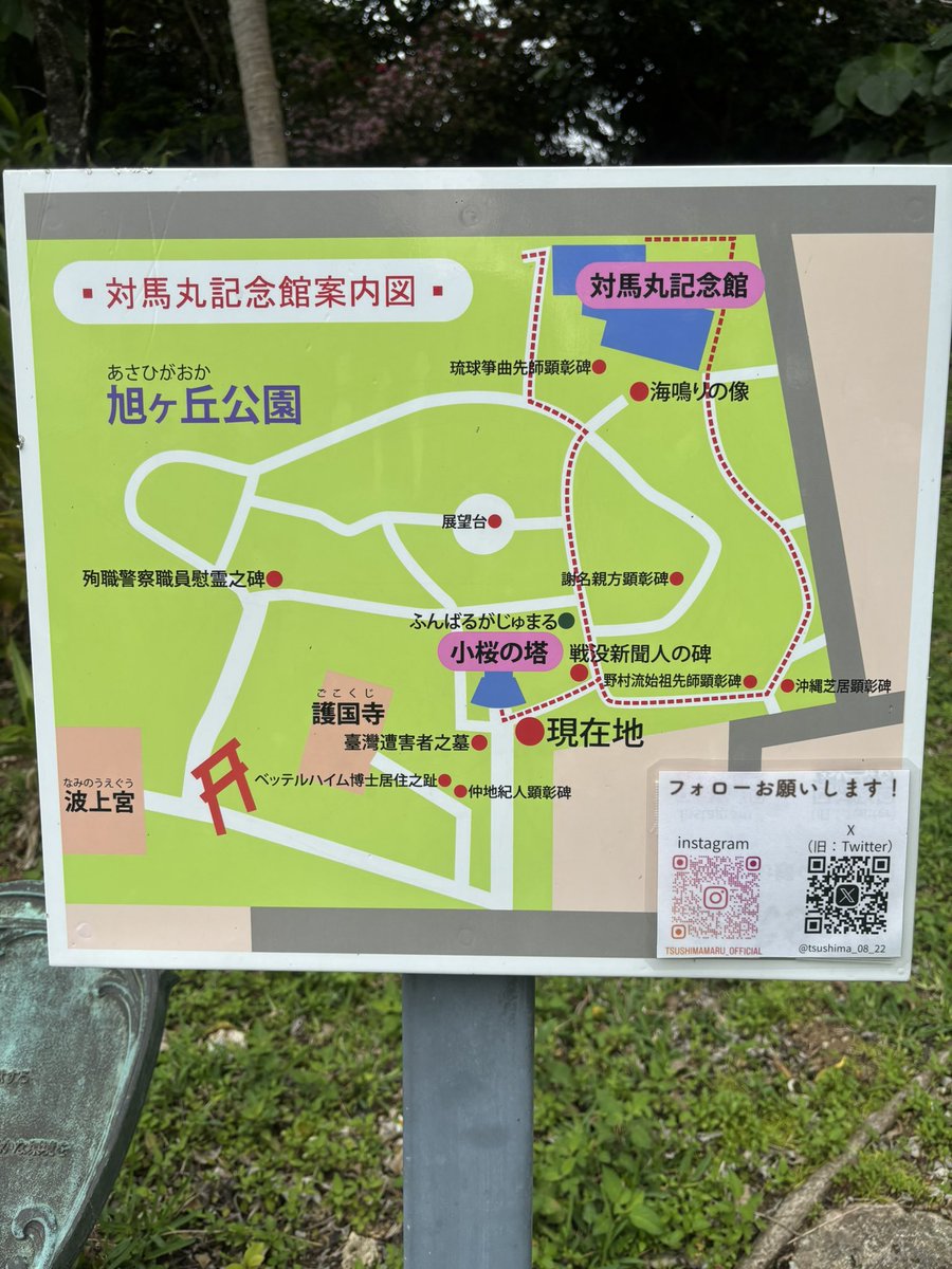 oksj021's tweet photo. 家の近所を散歩してきた🚶
高良食堂・波の上宮・波の上山護国寺 https://t.co/DBZaRcGoj1