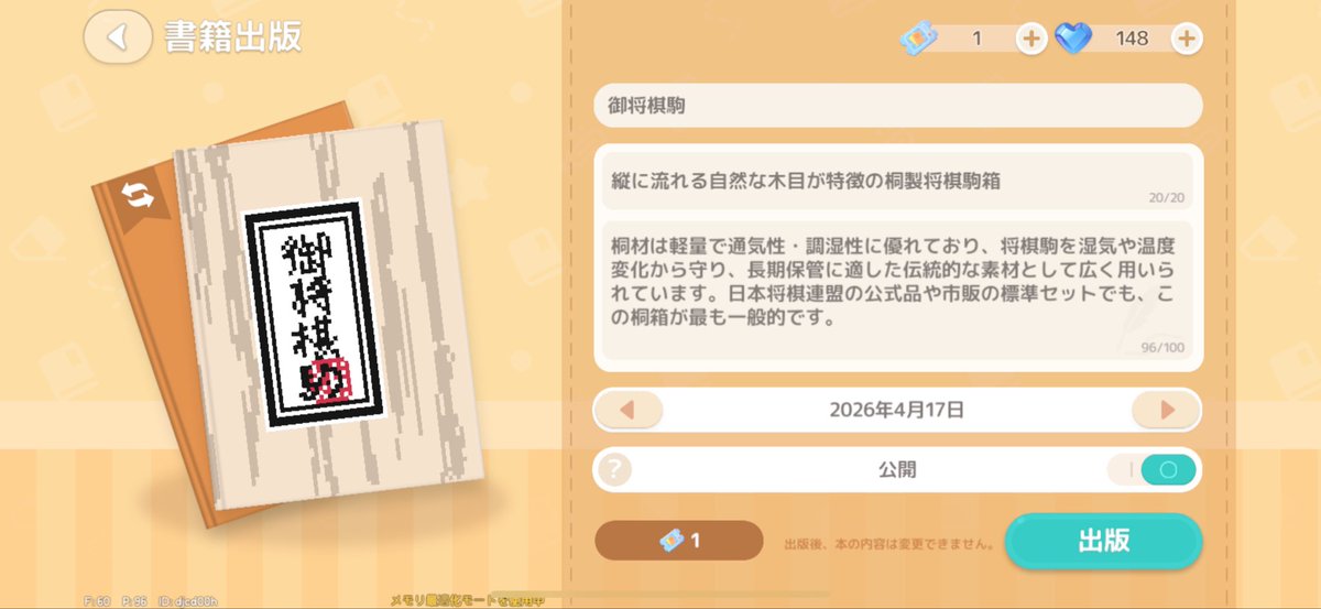 知らないおじさん tweet media