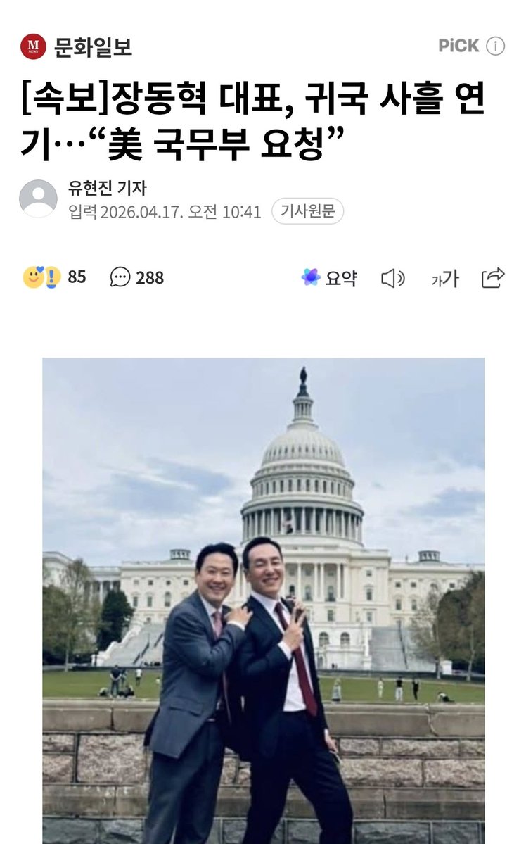 HchannelX tweet media