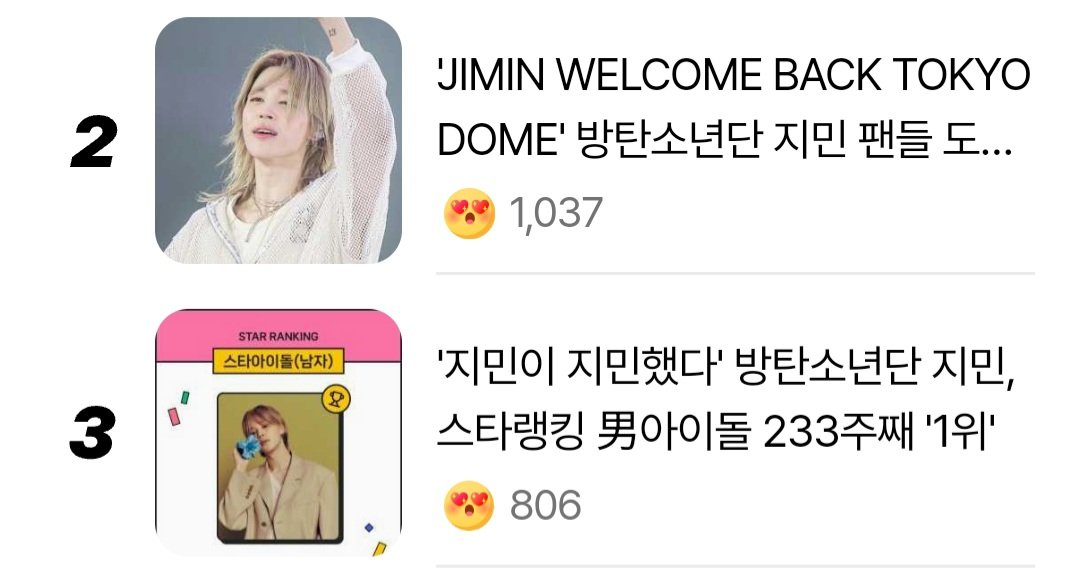 Fanbase - 잇지민 tweet media