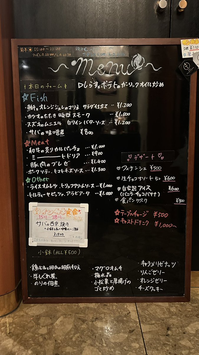 BAR INCARNATION tweet media