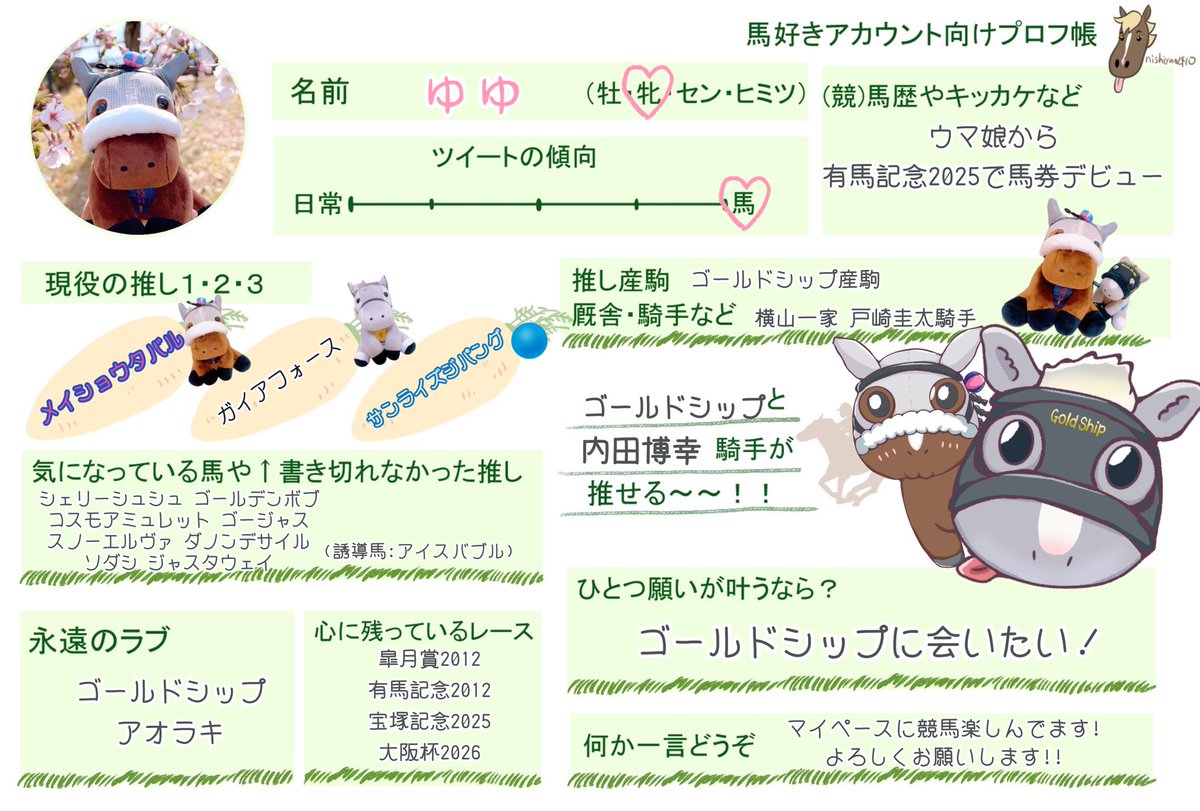 ゆゆ tweet media