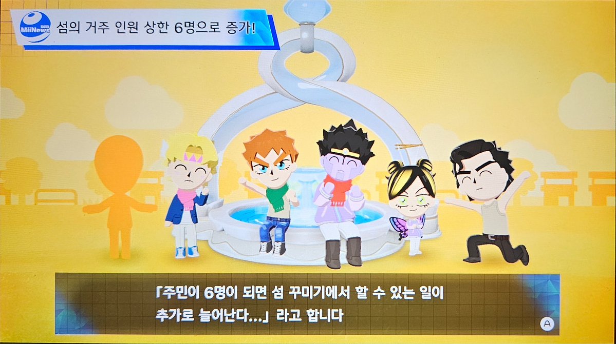 친모아 하고 있어요😙😙😙
캐릭터 누구 추가할지 정하는 게 제일 어렵네요ㅠ