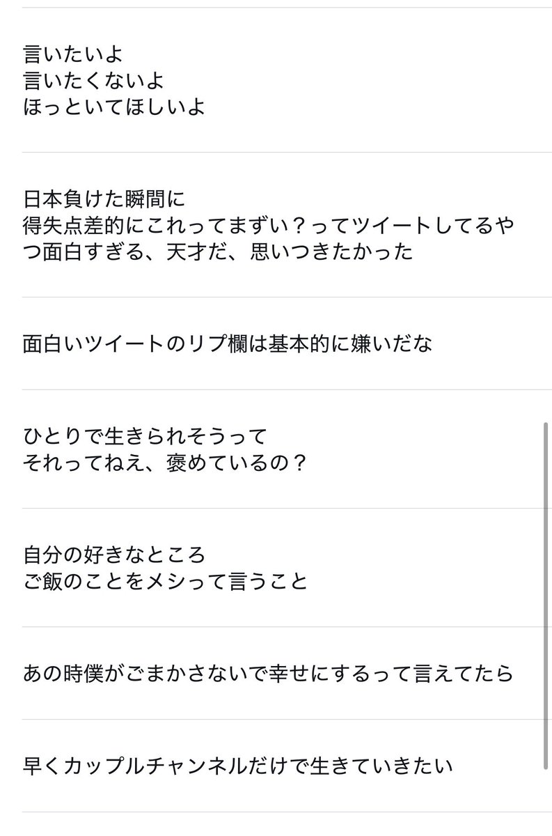 つよし tweet media