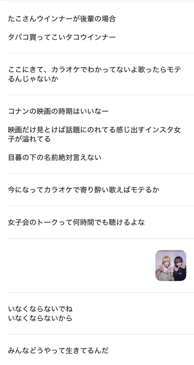 つよし tweet media