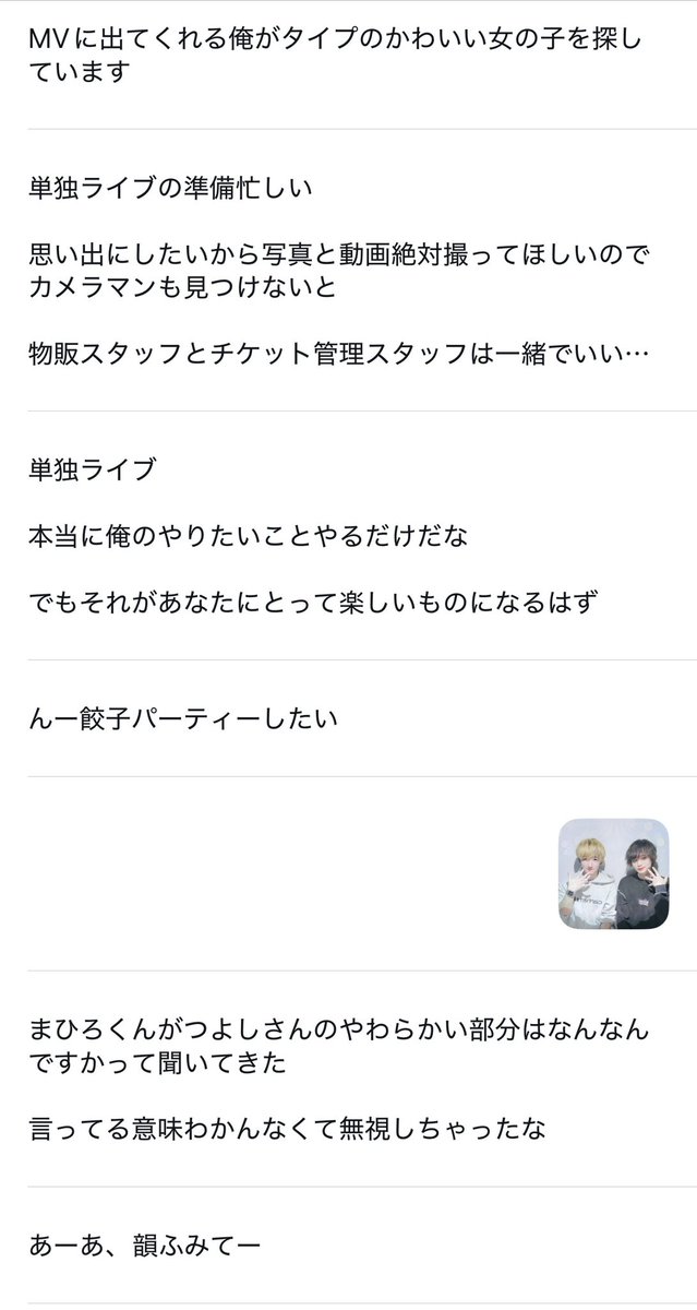 つよし tweet media