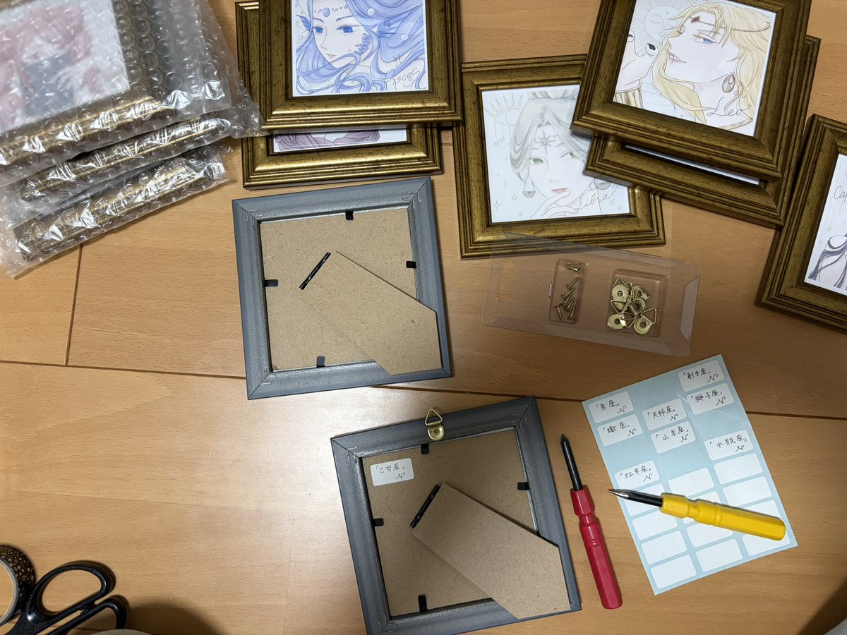 指にだいぶ力が入ってくるようになってきたので荷造り🧳✨(まだ全力は無理)
12星座用に用意した額は豆カン付いてないので、1個1個取り付けてます😌
結構面倒くさい。←
スーツケース大きいかなと思ったけど、全然これくらいで良かった😅
だんだんドキドキワクワクしてきたゾ〜😆💕