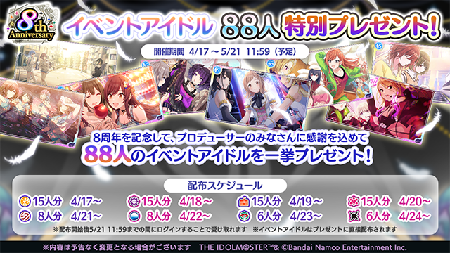 アイドルマスター シャイニーカラーズ公式 tweet media