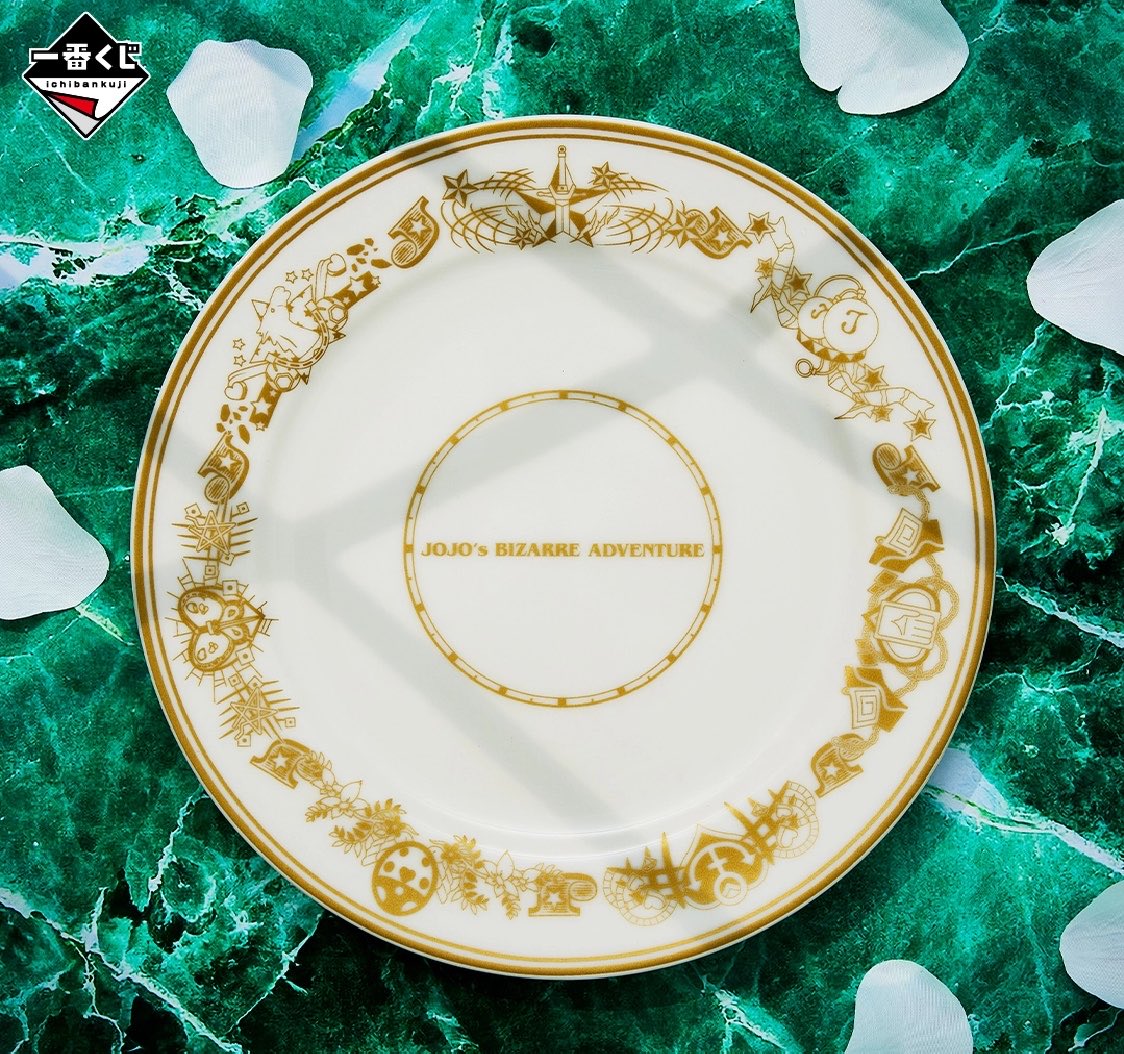 一番くじ ジョジョの奇妙な冒険 The Gathering of STARS G賞 大皿 H賞