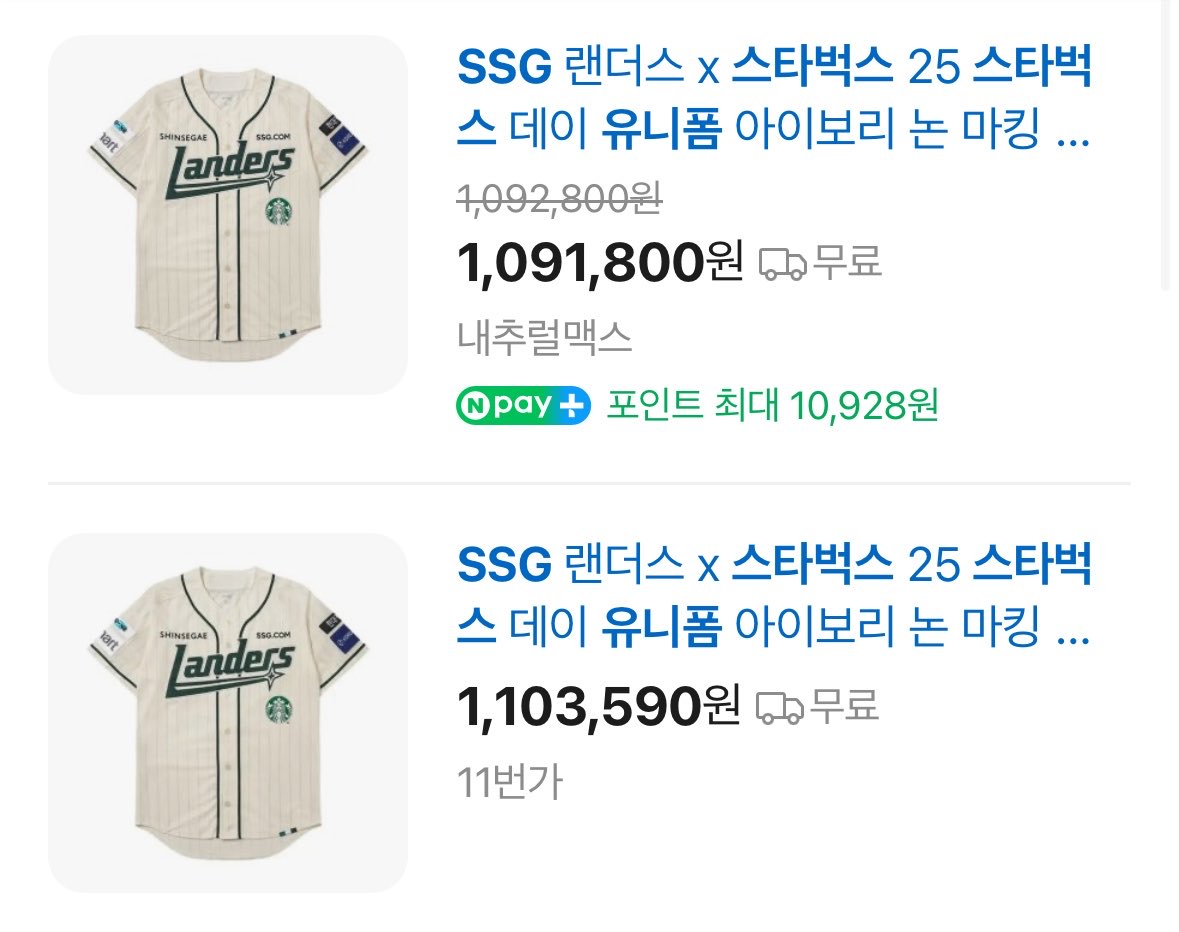 뜨 ²⁹ tweet media