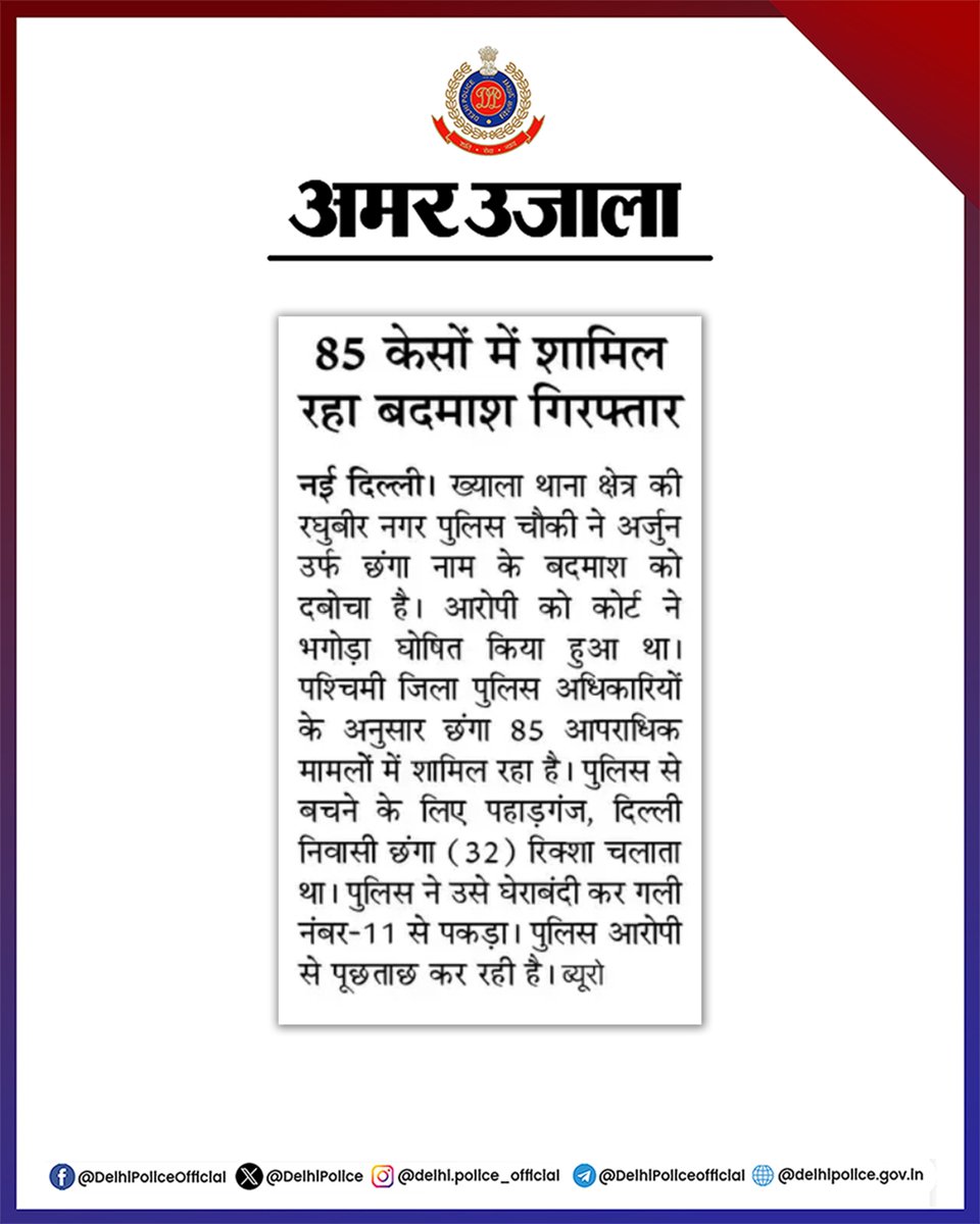 Delhi Police tweet media