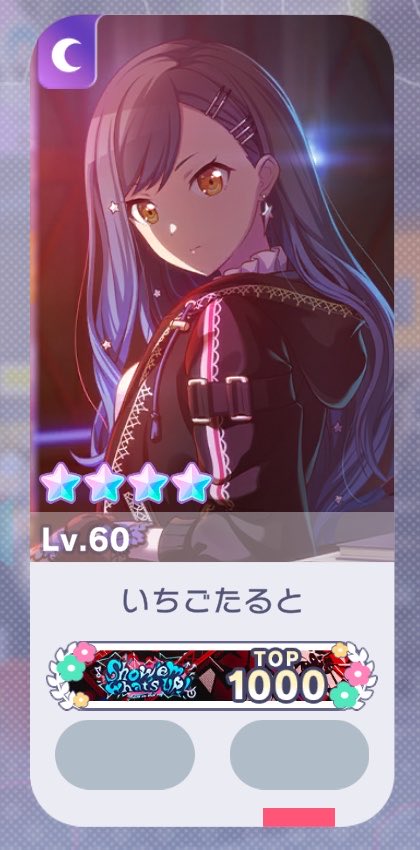 称号無事受け取りました✨✨✨かっこよすぎる🥹嬉しい！！！