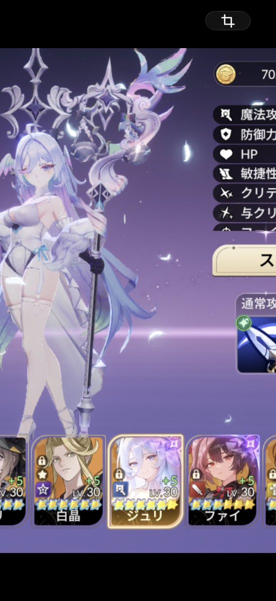 しゃんしゃん（親しみやすい） tweet media