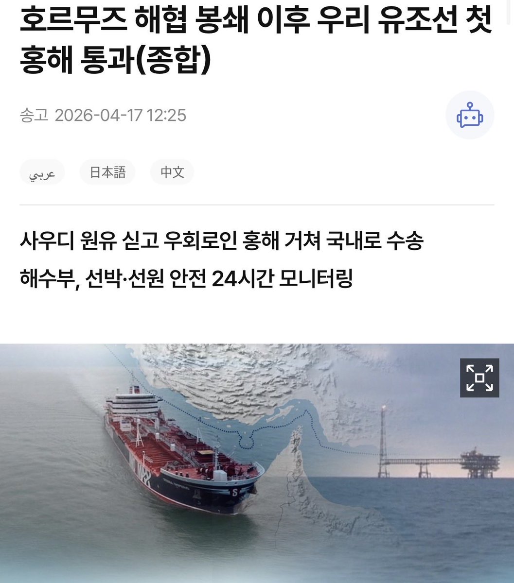 김태선(울산 동구 국회의원) tweet media