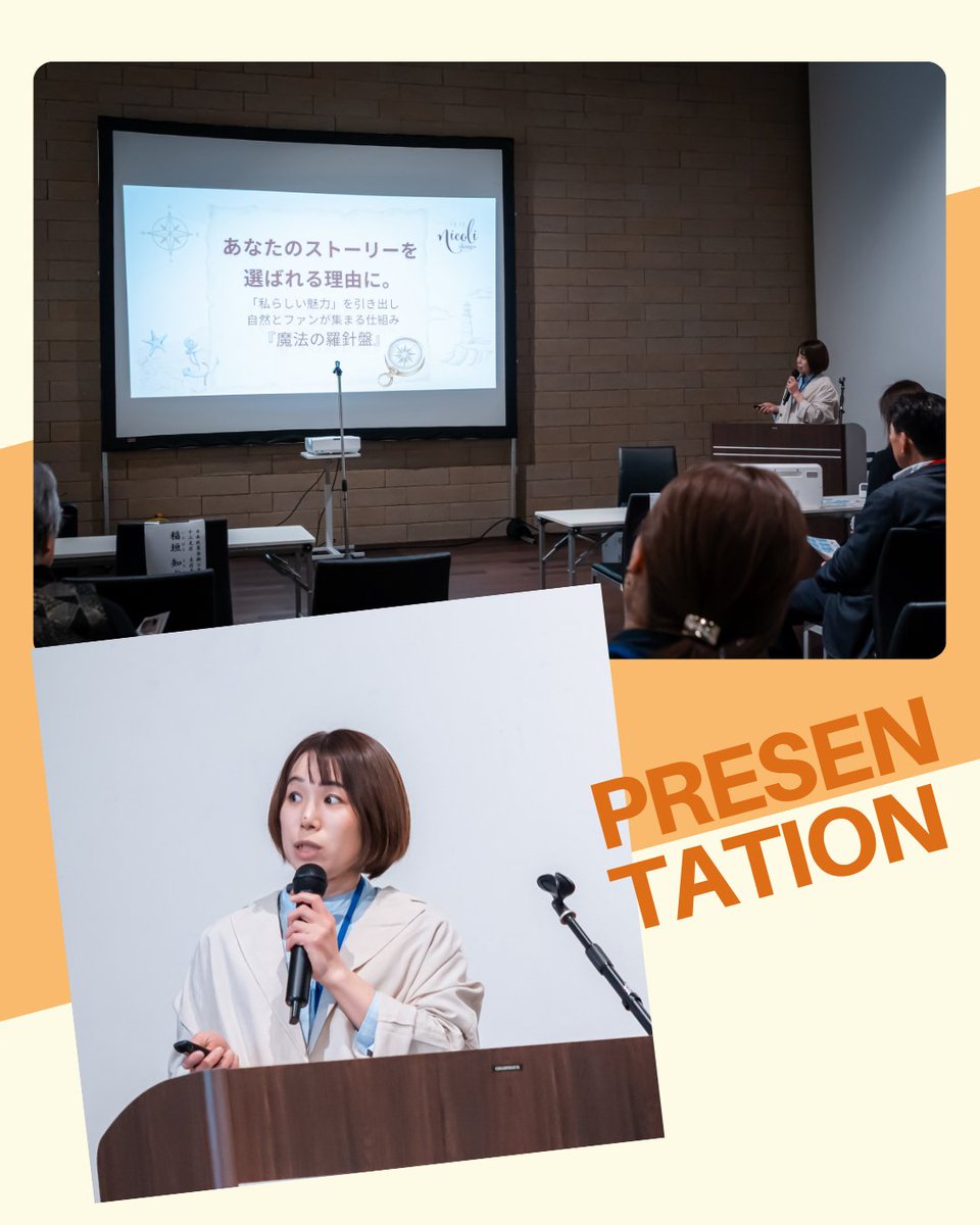 【プレゼン発表】

発表は、ゴールではなくスタート。
とよなかエフェクチュエーション創業塾。

今回の経験や出会いをきっかけに、
それぞれの挑戦がこれからも続いていきます。

「今あるもの」からはじまった一歩が、
どんな形に育っていくのか。

これからの展開にも、ぜひご注目ください。