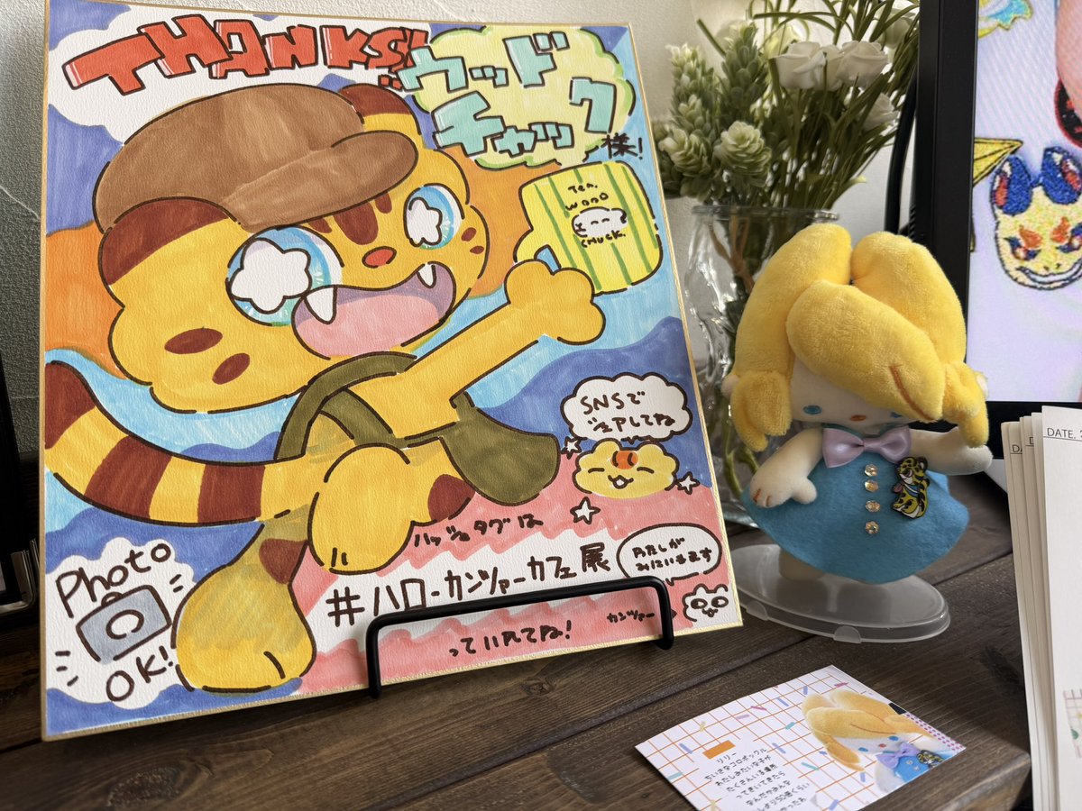 猫実うめ tweet media