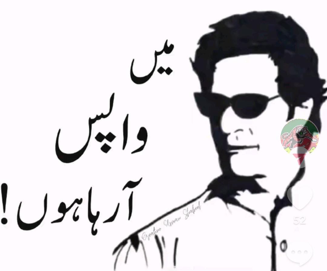 ShabanaPTI🦋 tweet media