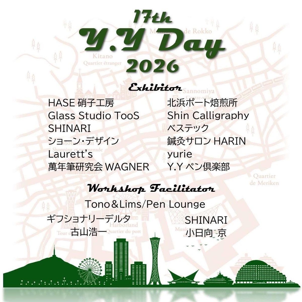 kobepenshow 神戸ペンショー2026 (@kobepenshow) / X