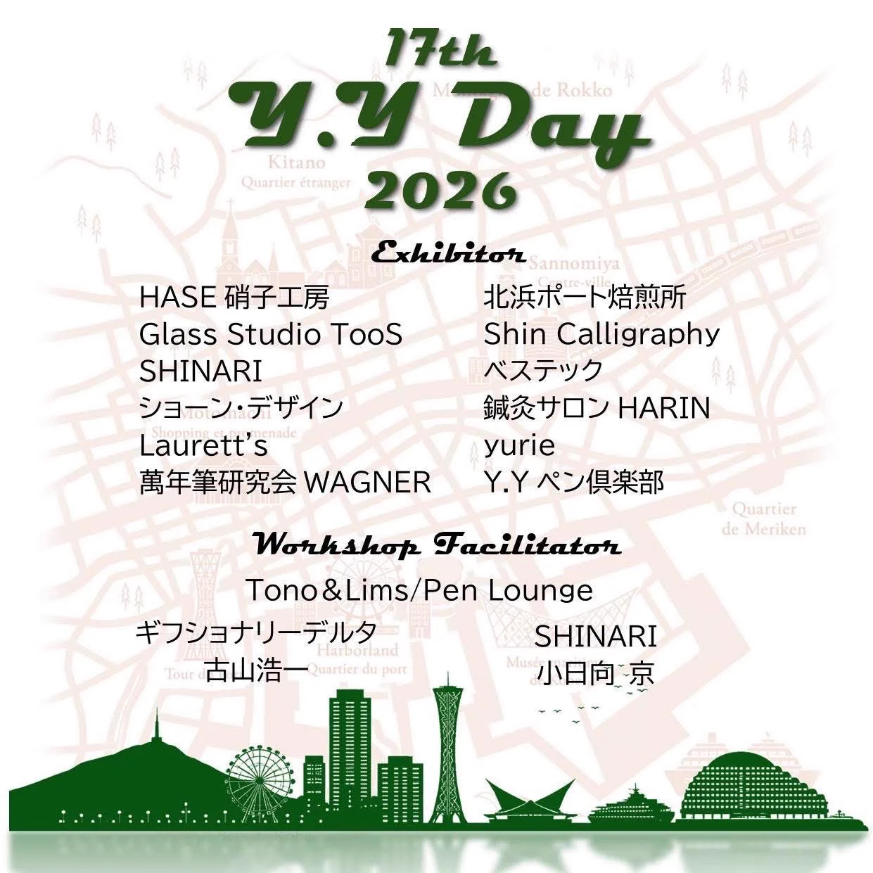 kobepenshow 神戸ペンショー2026 (@kobepenshow) / X