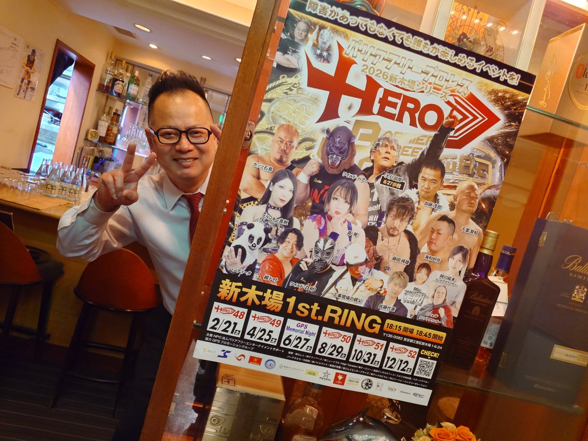 GPSグループofficial tweet media