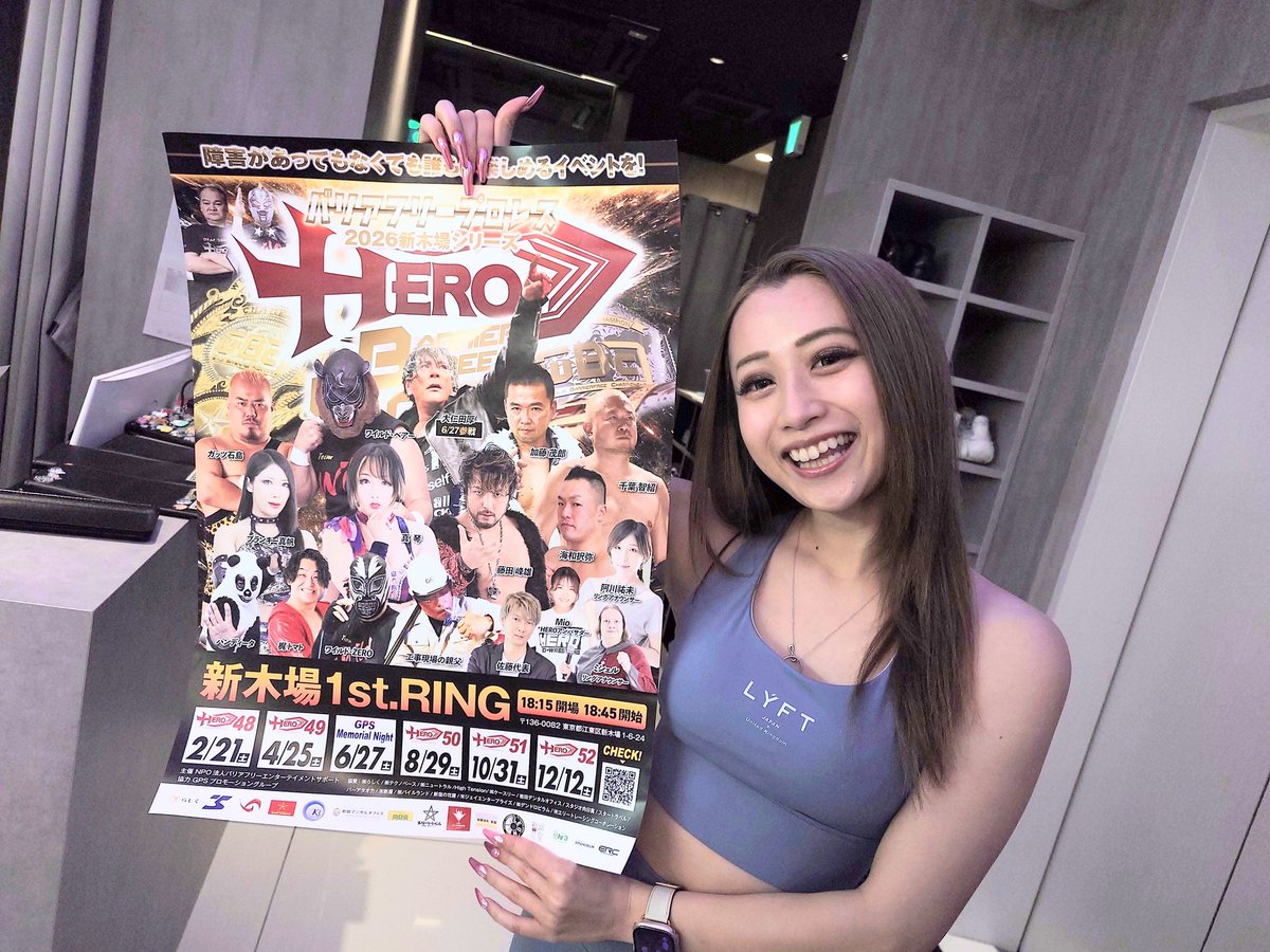 GPSグループofficial tweet media