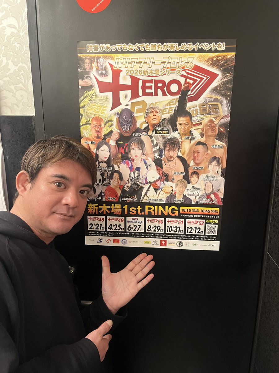 GPSグループofficial tweet media