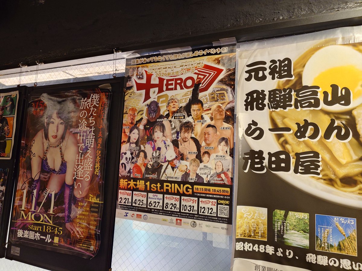 GPSグループofficial tweet media