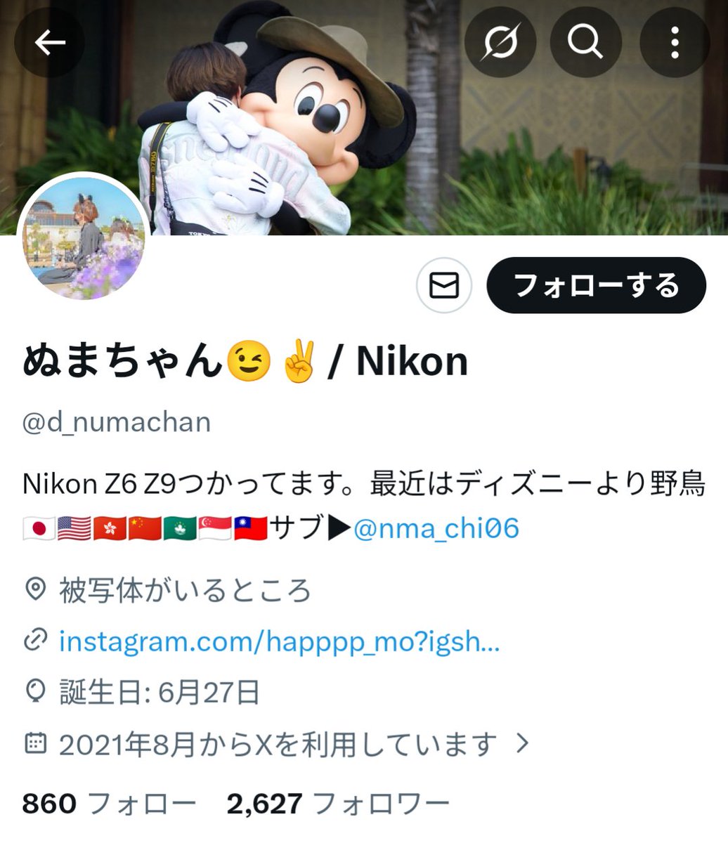 アルス tweet media