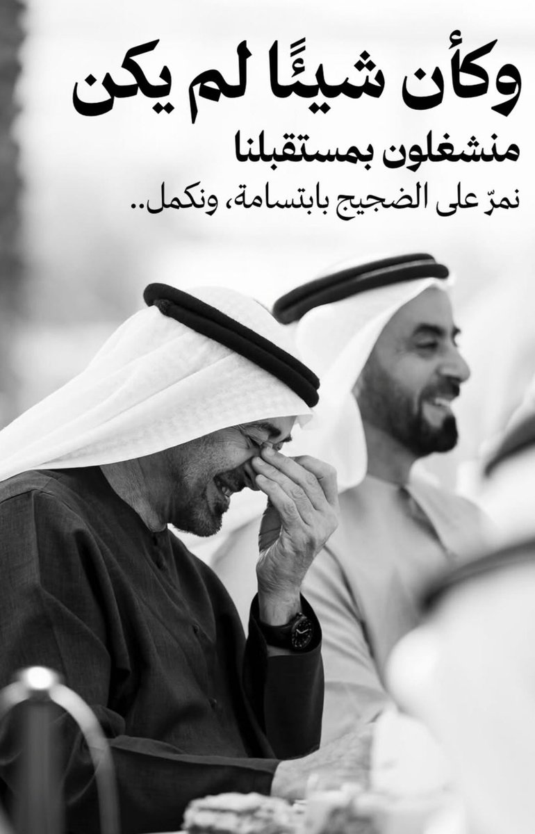 𝐌𝐨𝐡𝐚𝐦𝐦𝐞𝐝 𝐑𝐚𝐬𝐡𝐢𝐝 tweet media