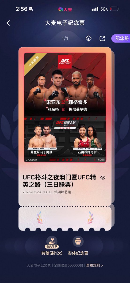 Narrative Nation tweet media