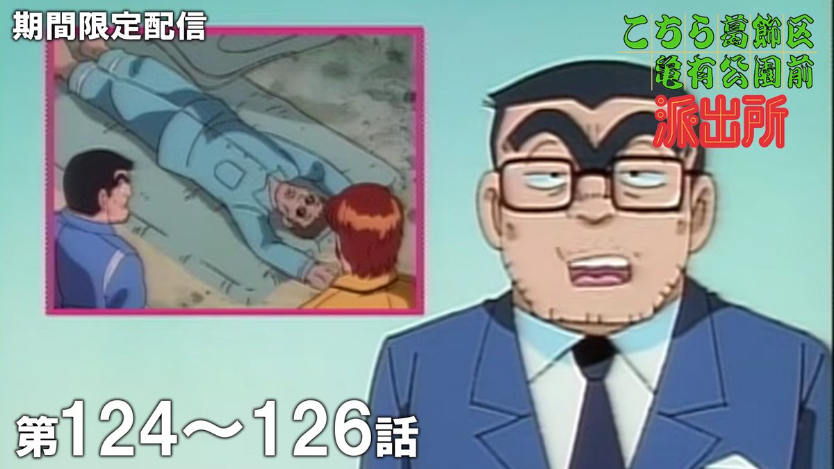 ジャンプチャンネル【公式】 tweet media