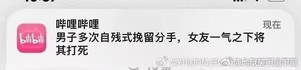 我当刚强壮胆 tweet media