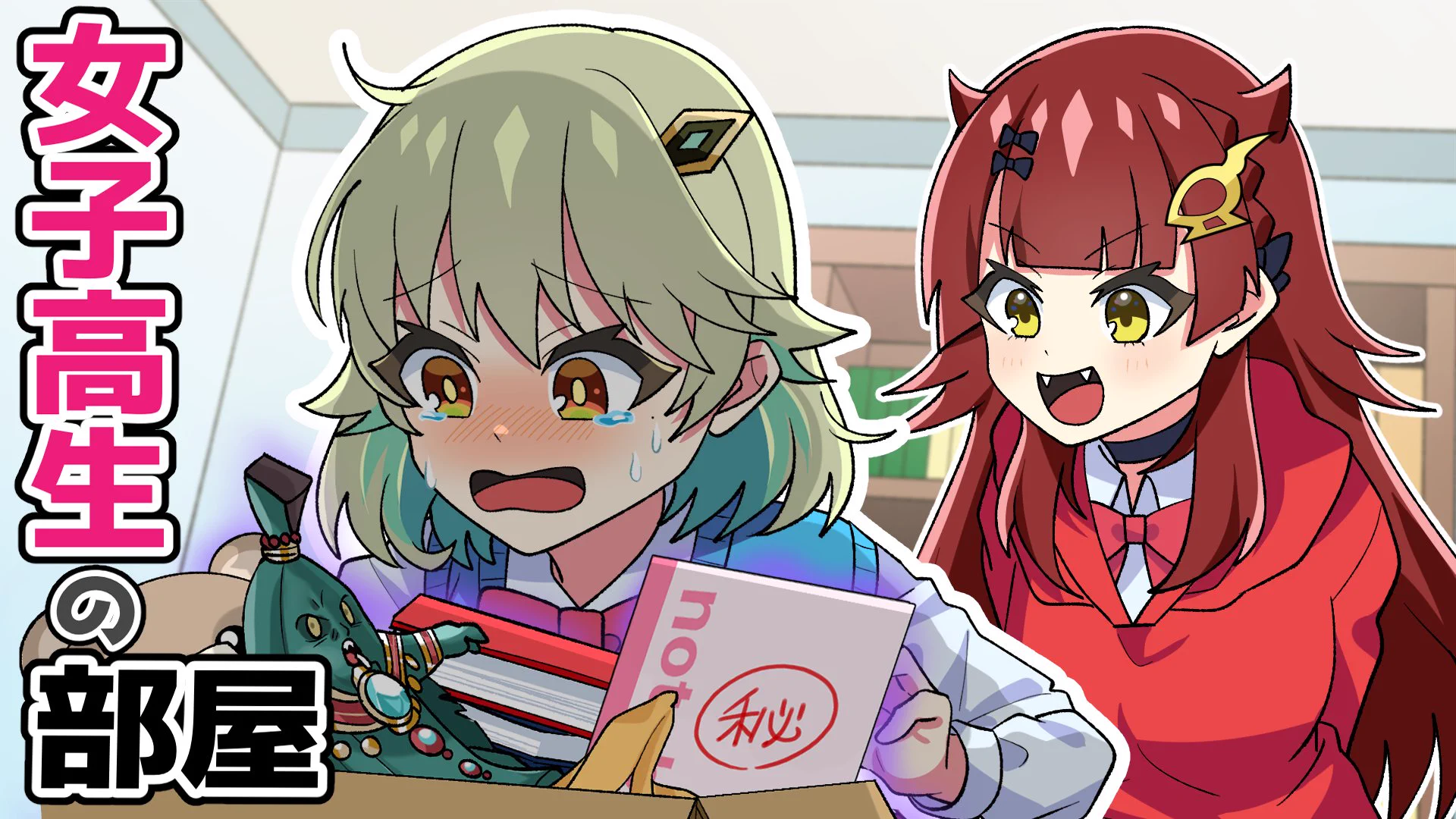 ドラ娘生徒会@ドラゴン娘になりたくないっ！ on X: 