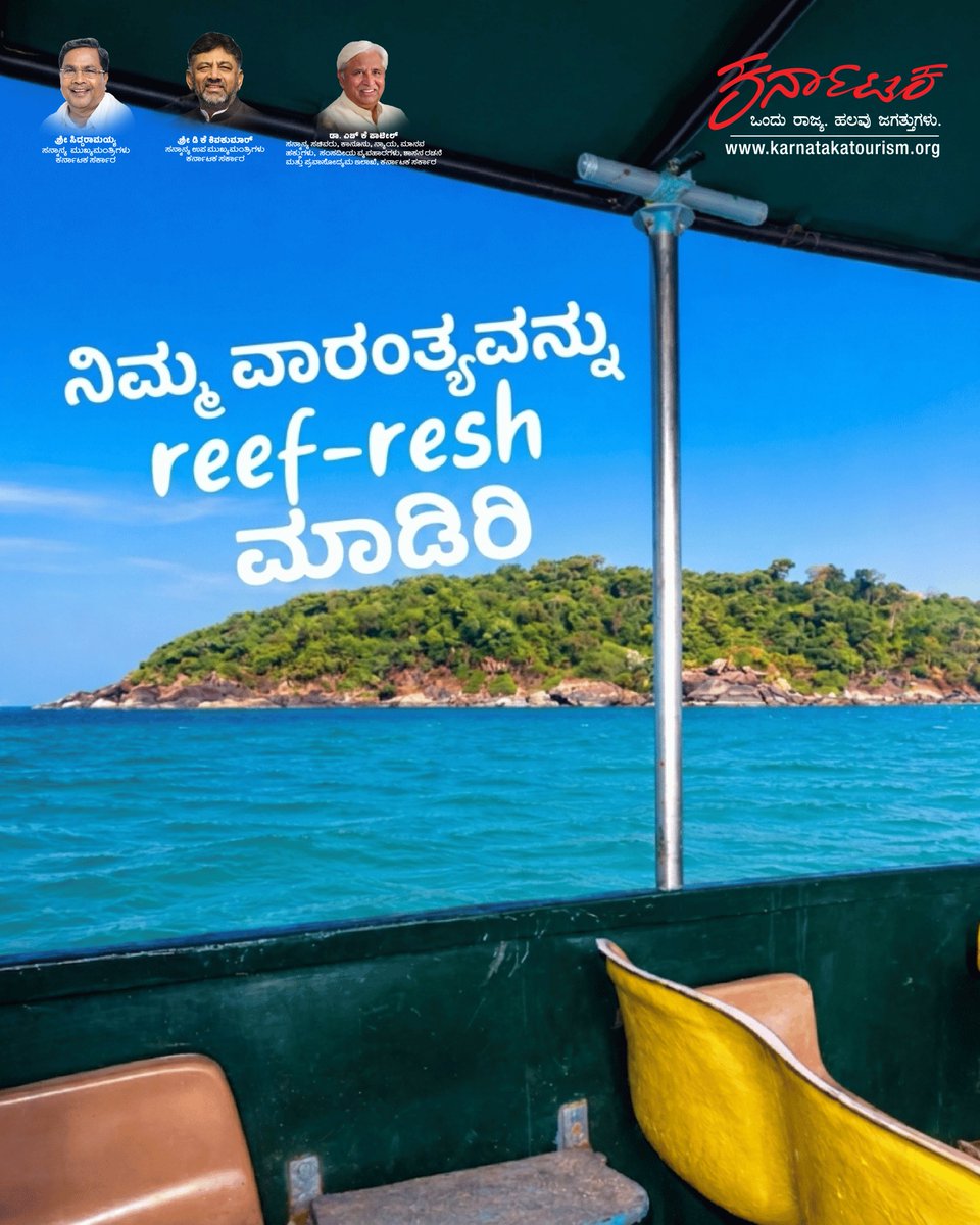 KarnatakaWorld's tweet image. Vibrant coral reefs, playful dolphins, and clear Arabian Sea waters turn a simple getaway into a full-blown underwater escape.
#CoastalKarnataka #KarnatakaTourism #Island #KurumgadIsland #ArabianSea #Dolphin #Snorkelling #CoralReefs #ExploreKarnataka