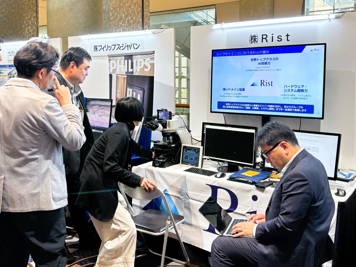 株式会社Rist（公式） tweet media
