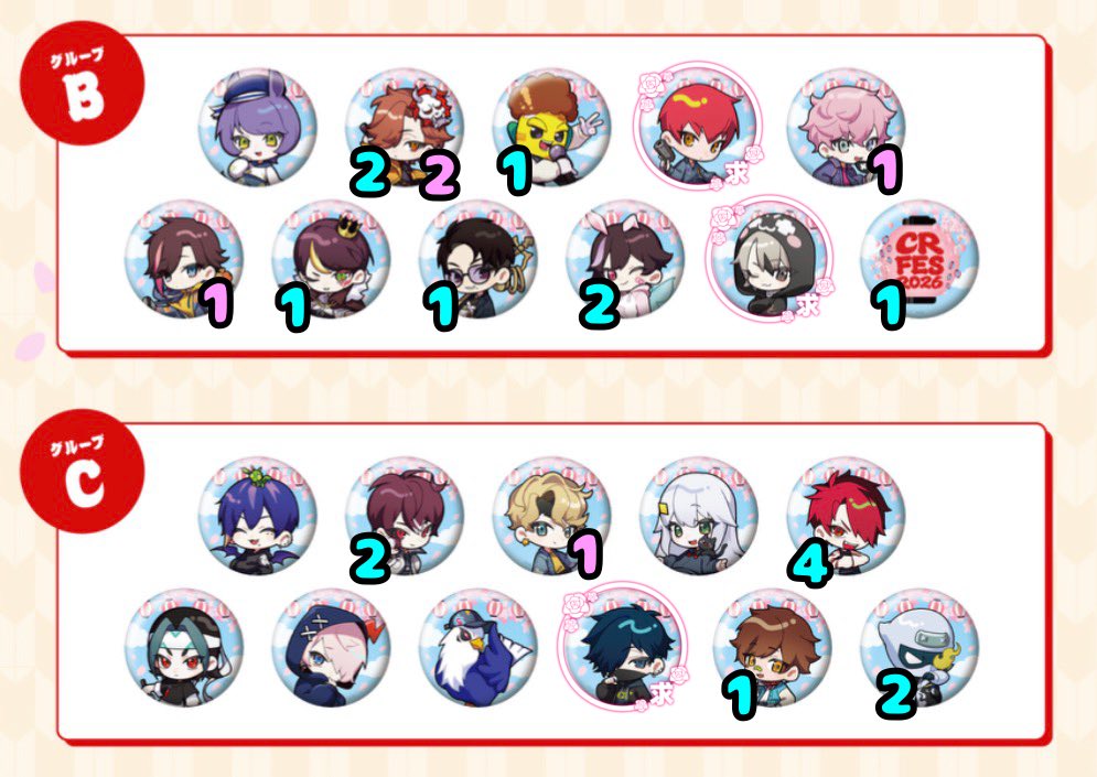 あかつき@取引垢 tweet media