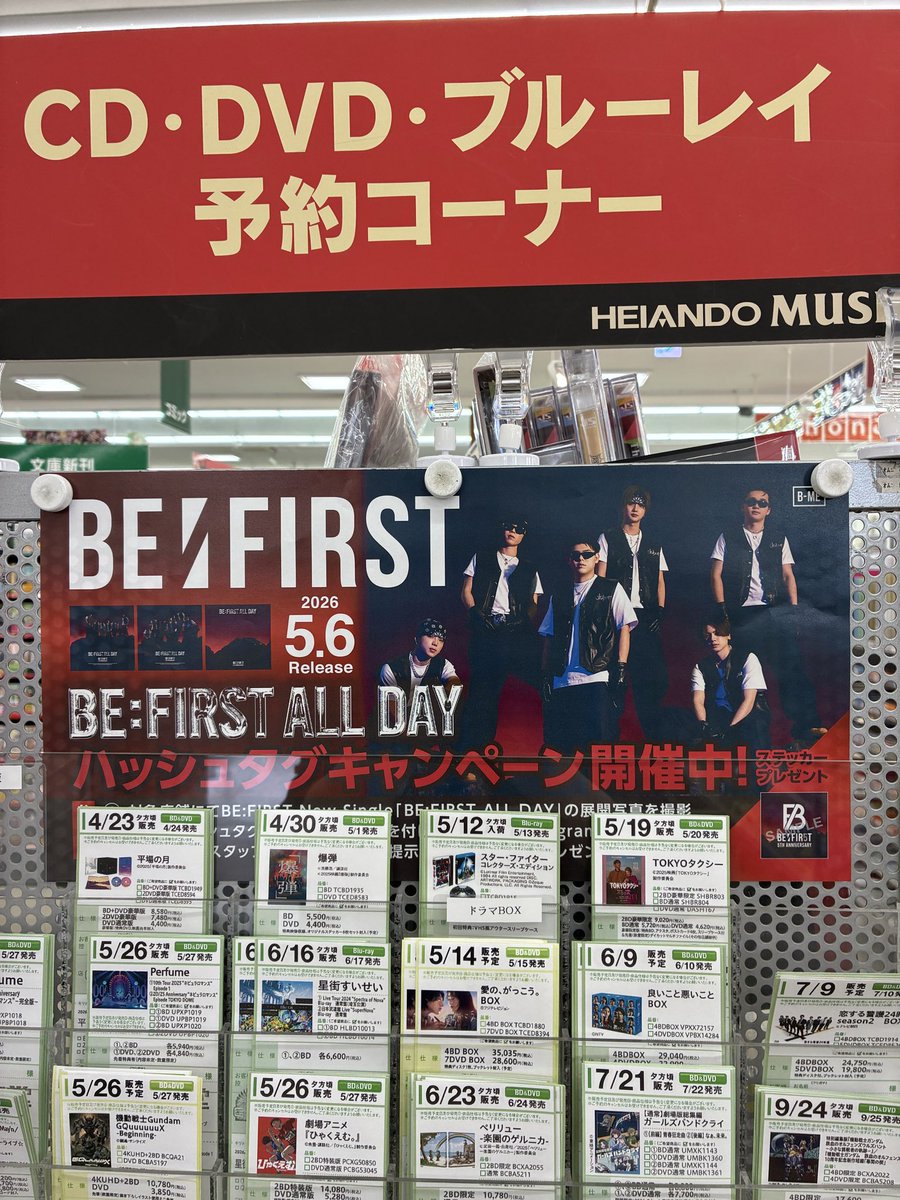 さえりー🐧🐬(旧:りー🌈No.166) tweet media