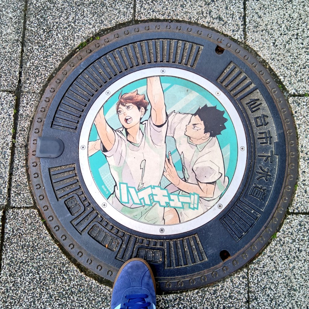 take250618's tweet photo. #ハイキュー
カメイアリーナまでの道中でハイキューマンホールみっけ✨
県予選で戦った4チームだ🏐
つづく https://t.co/ASJuFgPDLP