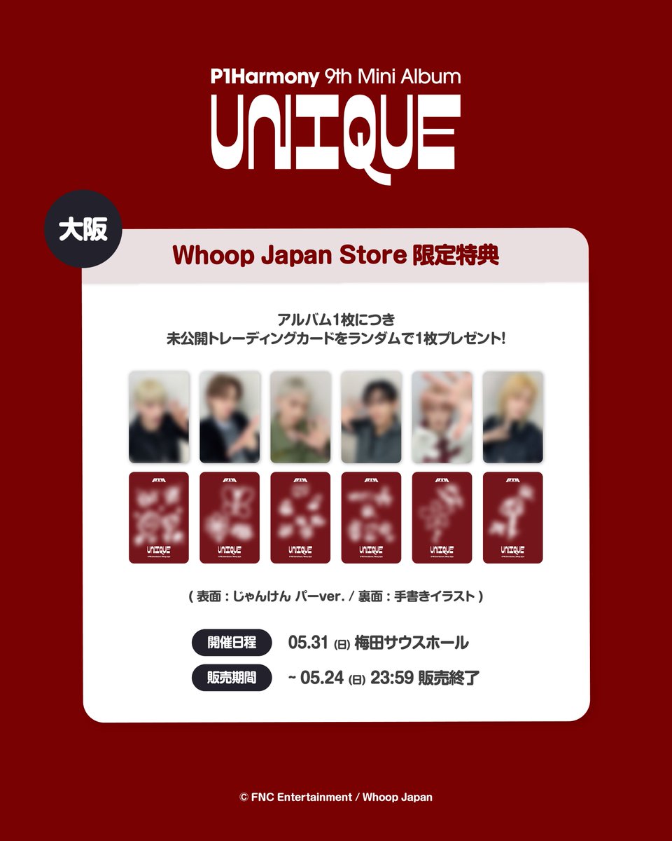 Whoop Japan tweet media