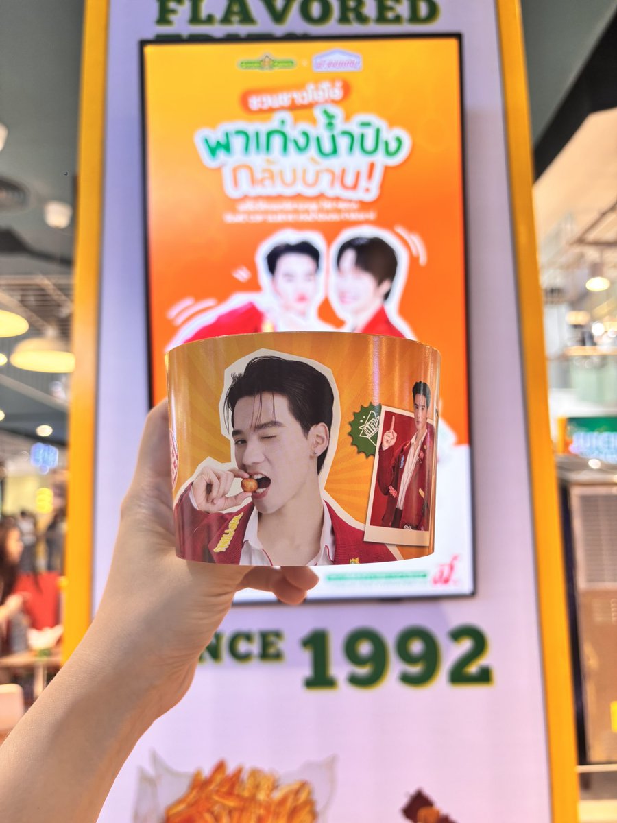 ‎𓏲 ࣪˖♡ จจ 𝗸𝗻𝗽 . ִ ֗☁︎ tweet media