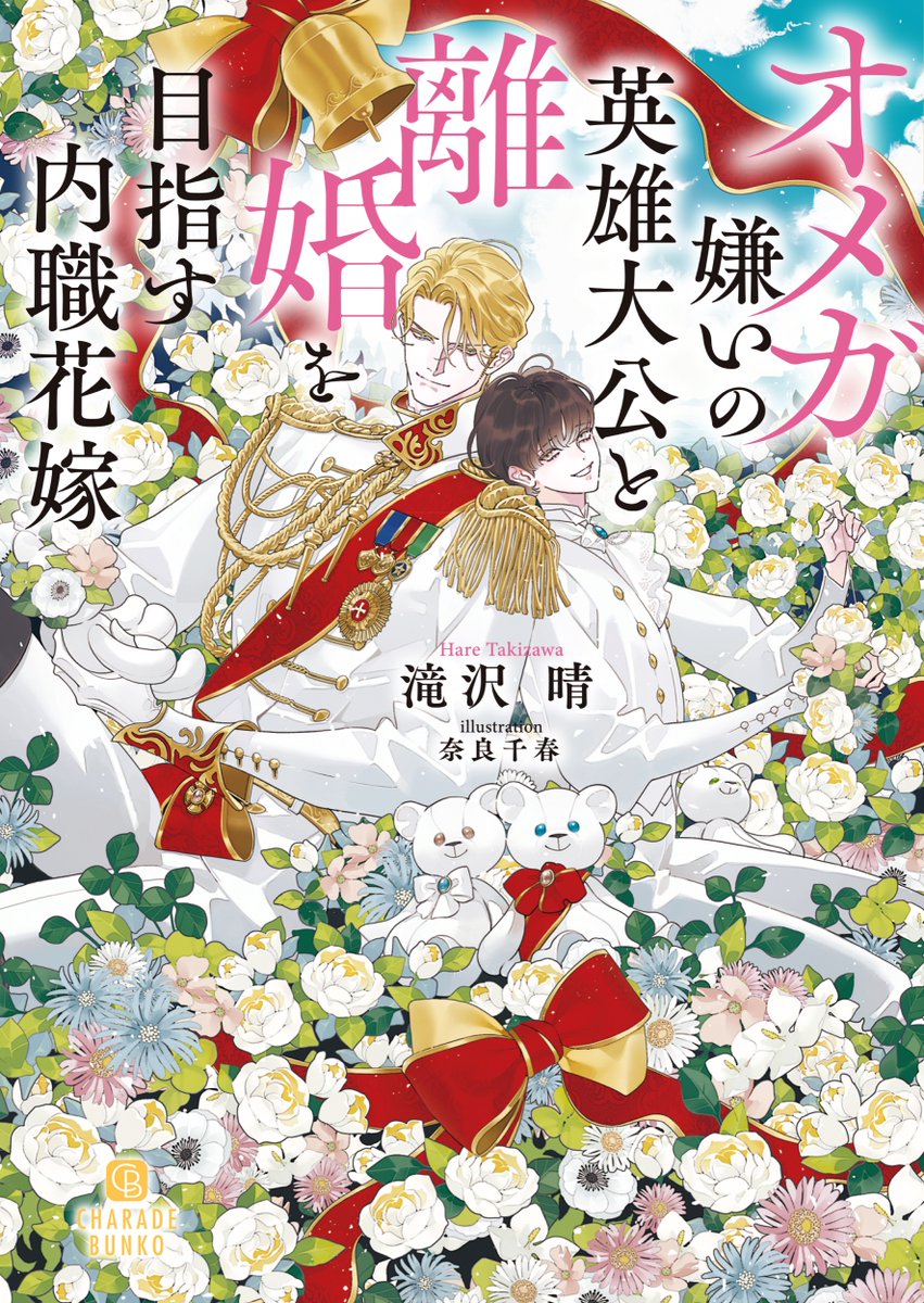 滝沢晴 tweet media