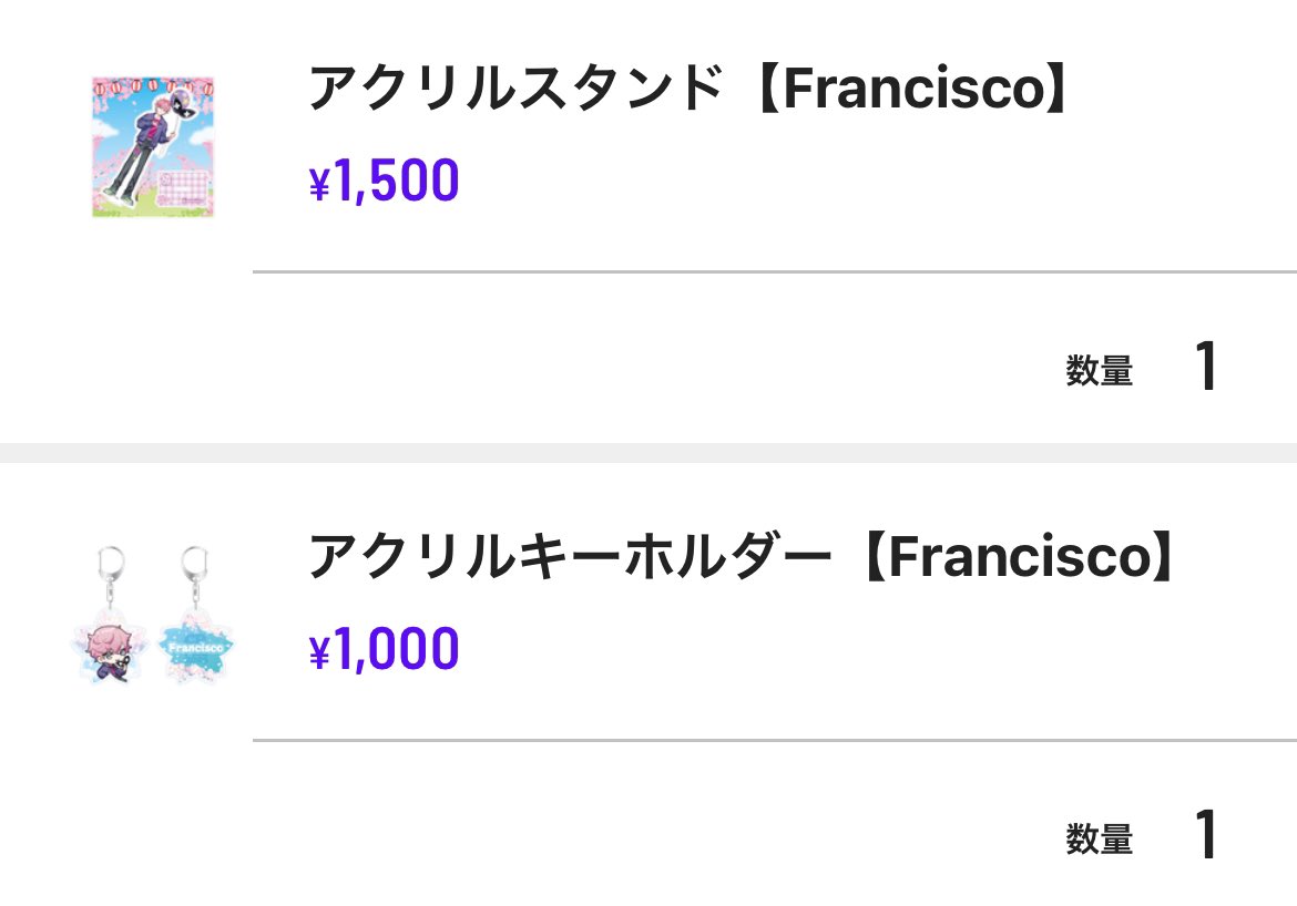 あめ tweet media