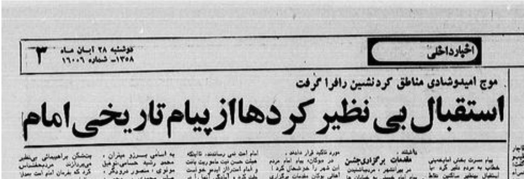 Ali Sanati tweet media