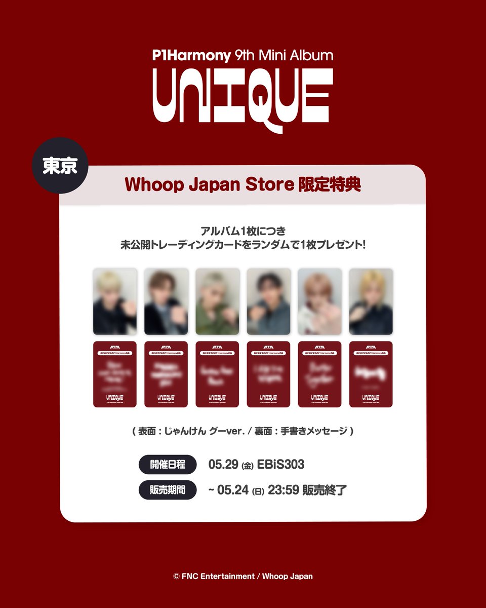 Whoop Japan tweet media